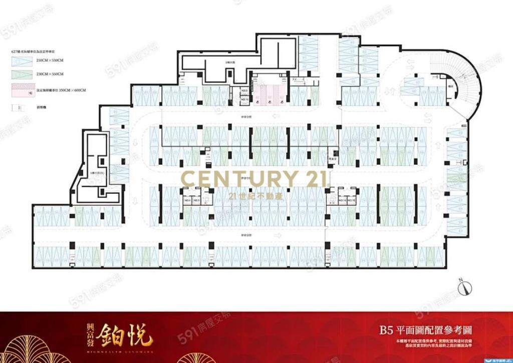 【興富發鉑悅】A7捷運高樓層2房平面車