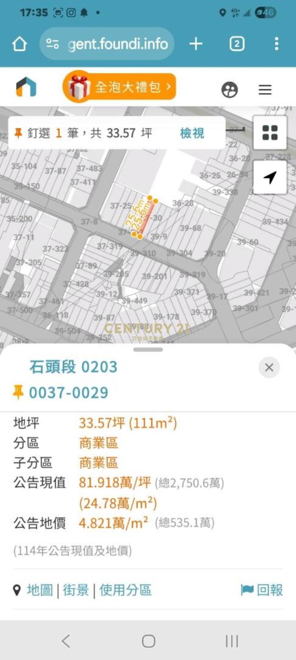 (專約)熱鬧中平商圈/稀有住店(出租)