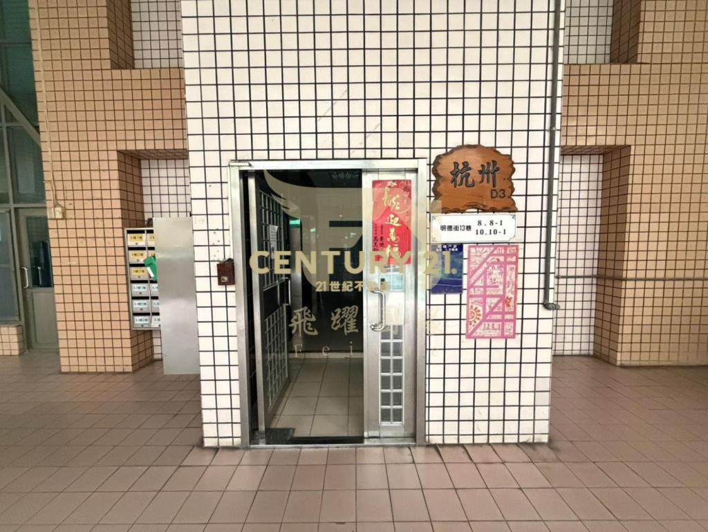 桃園藝文特區電梯精美3房