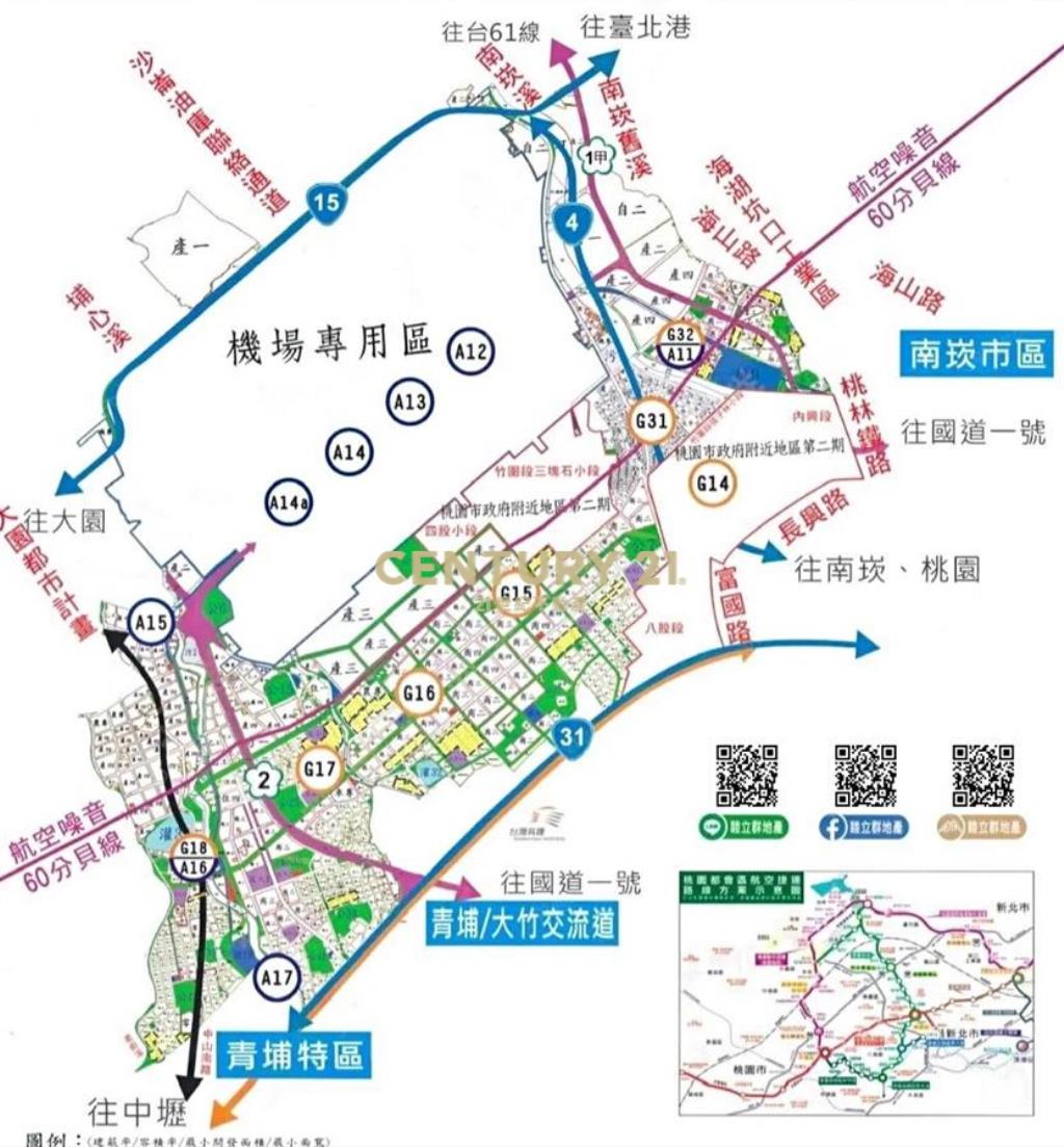 桃園航空城學區旁住宅建地