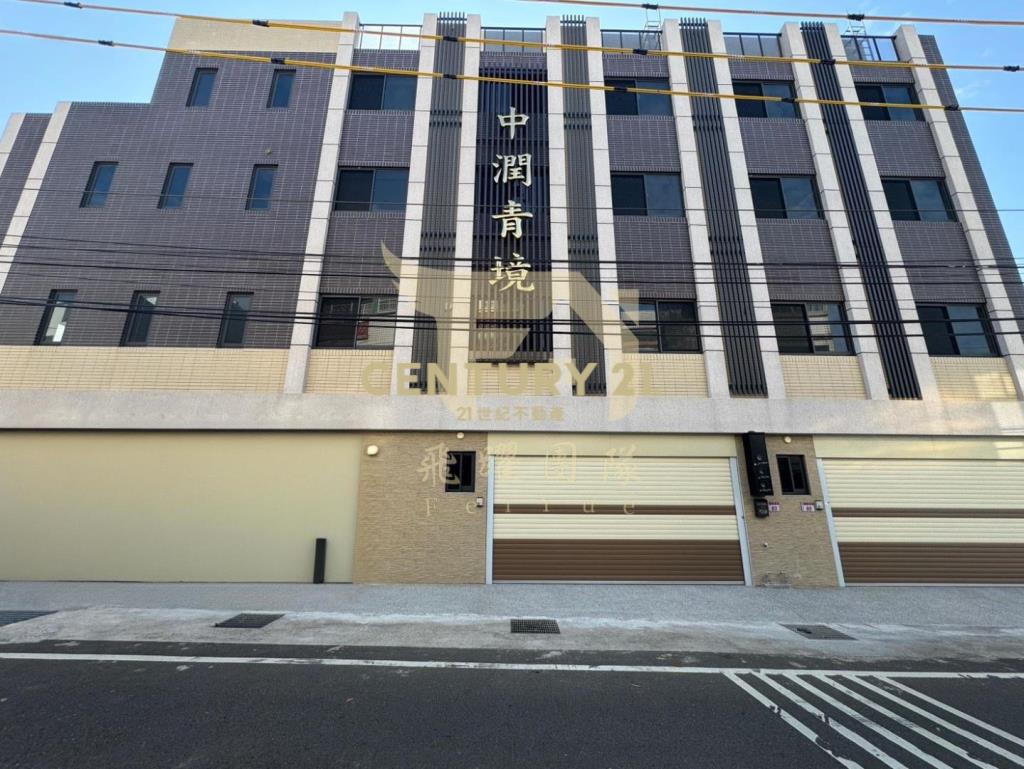 【中潤青境】近青埔全新大地坪雙車美別墅