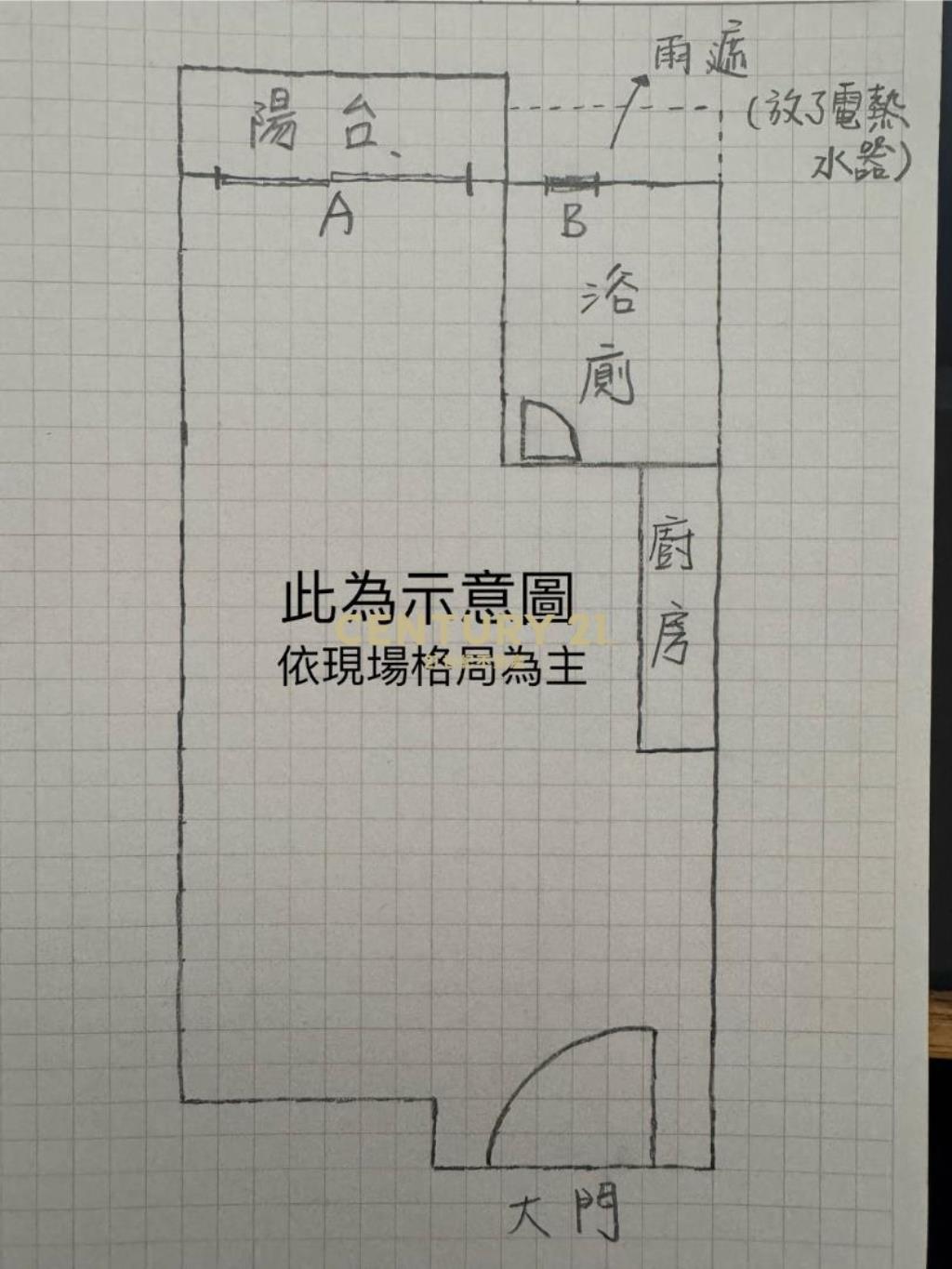 台中元心東海101挑高舒適美宅
