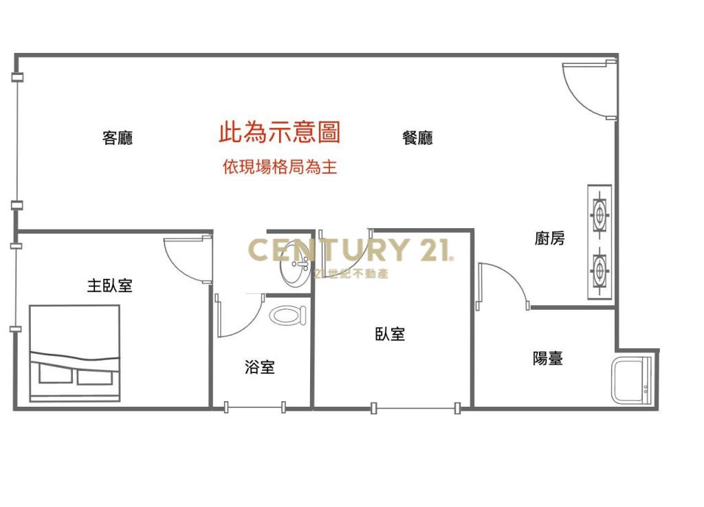 楊梅金山街高樓層視野戶2房車