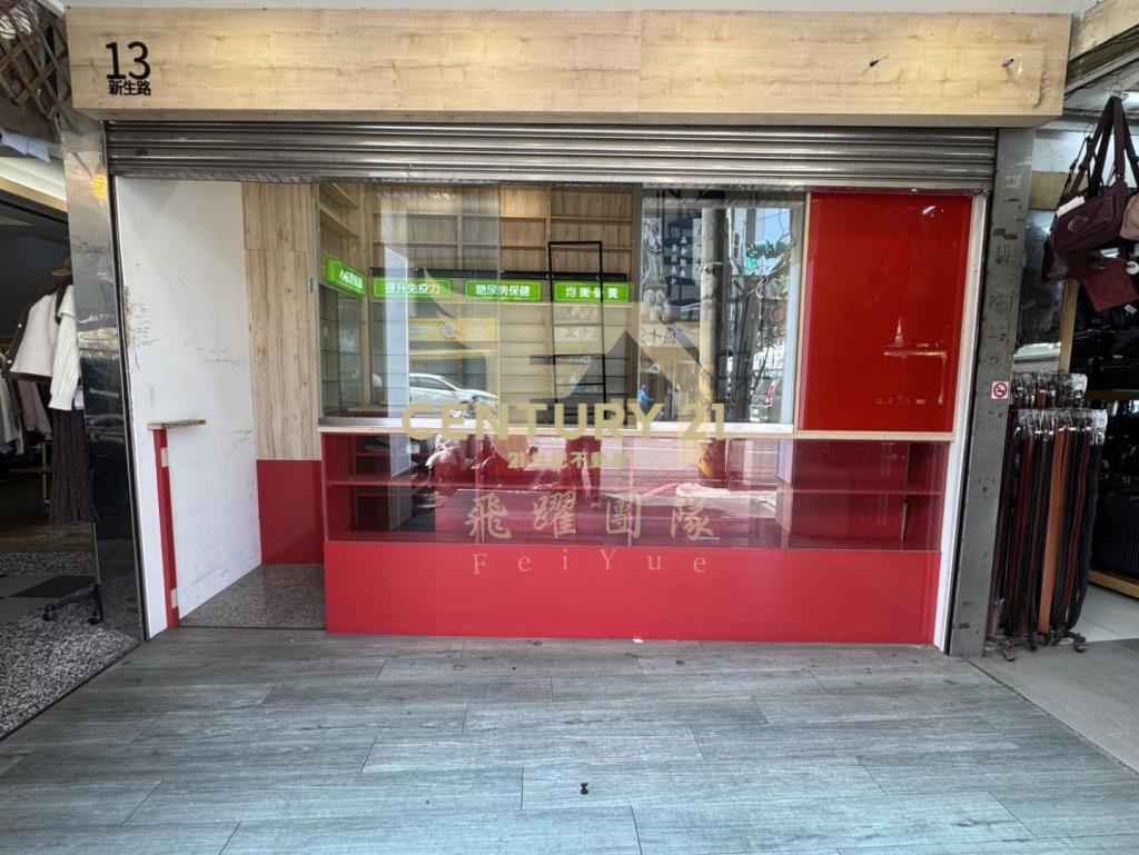 【中壢A22捷運】新生路低總價精緻透店