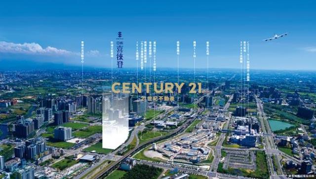 高鐵站前250米-景觀3房車