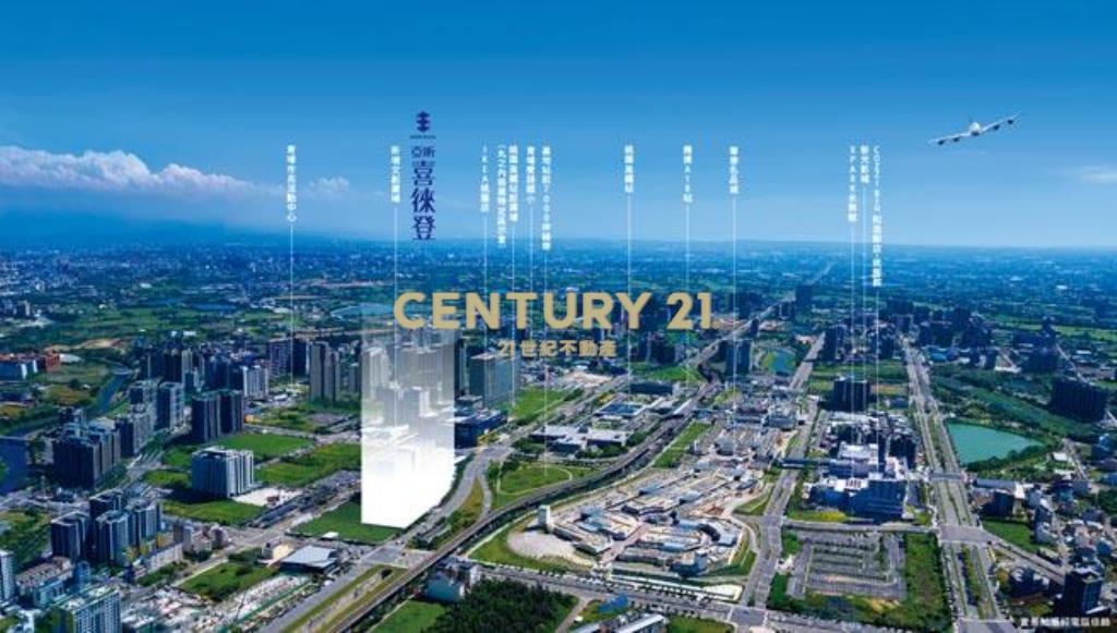 高鐵站前250米-景觀3房車