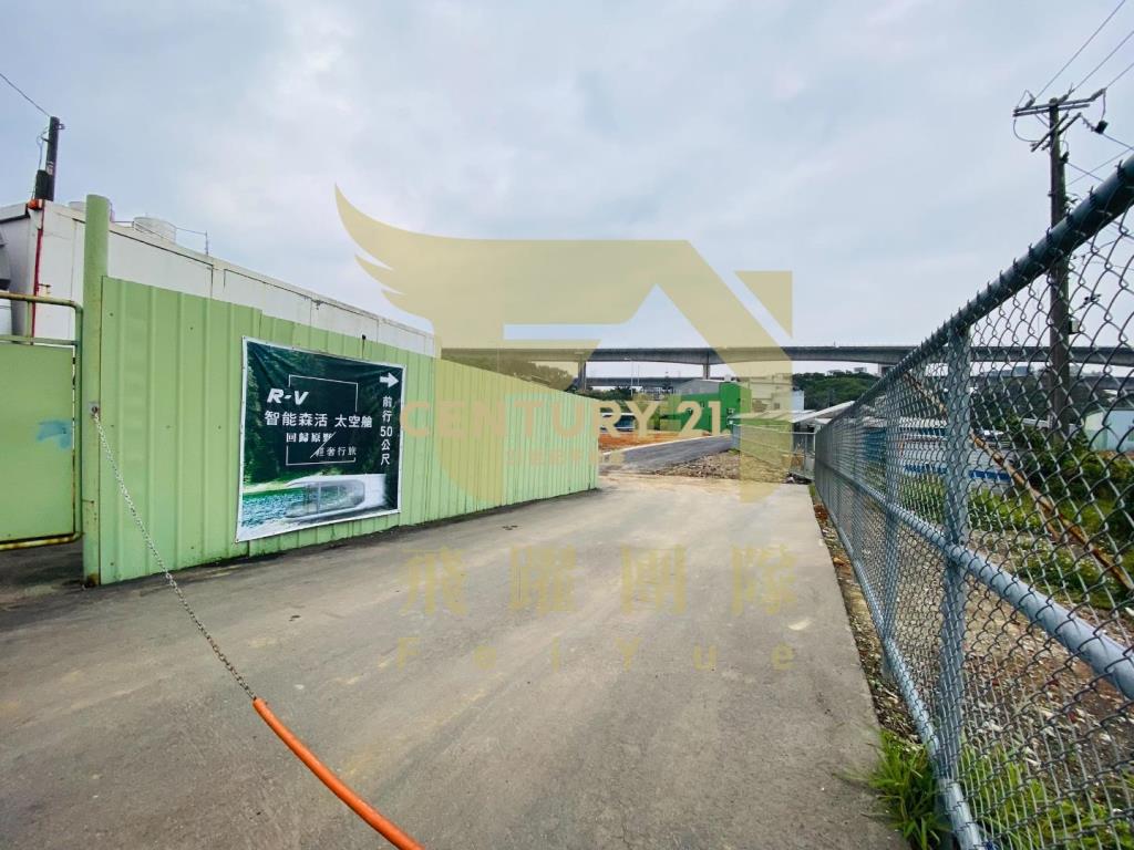 楊梅交流道買農地&送全新倉庫*C*