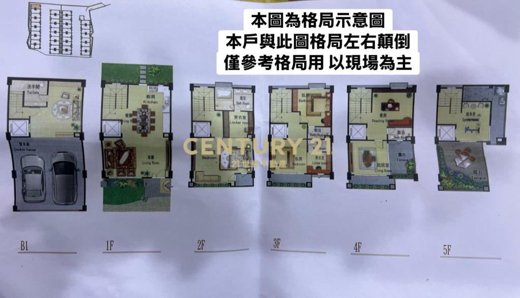 專任-御大院電梯三車位庭院別墅
