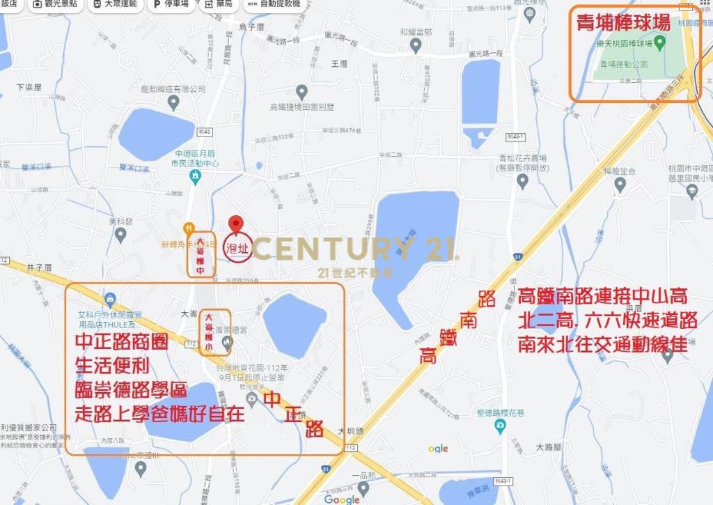 【中壢大崙國中】【合法資材室】