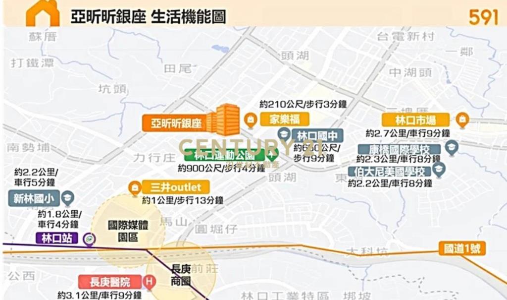 林口A9家樂福亞昕昕銀座次頂層邊間3房車