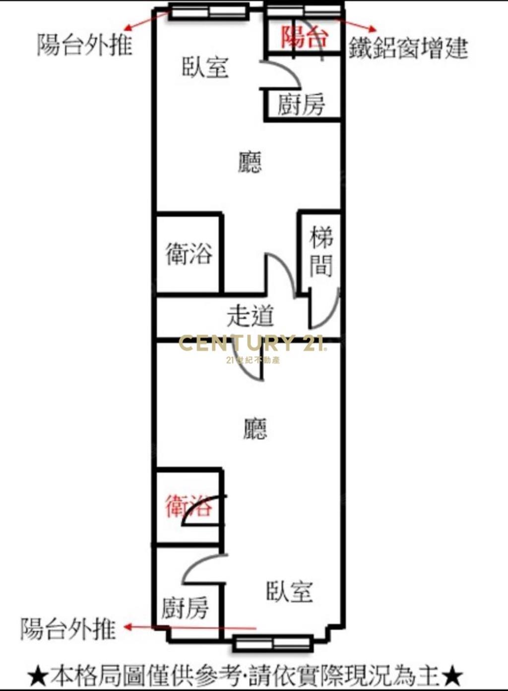 南京三民捷運站~低總價2套房公寓