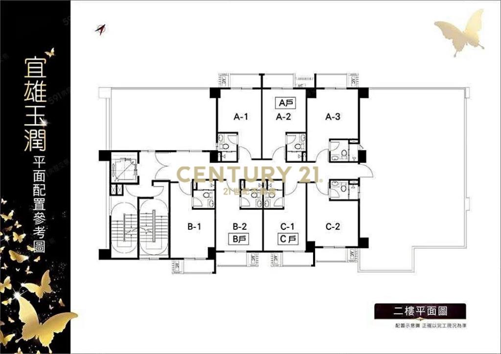 華興池第一排稀有三套房車自用收租好棒