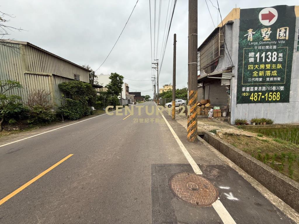 專任 - 【新屋】【正東福路】【農地】