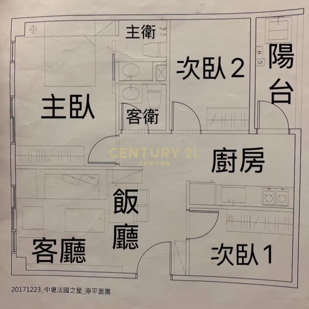 法國之星三房車
