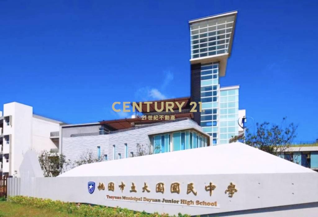 大園國中全新3房(龍築靜玥)