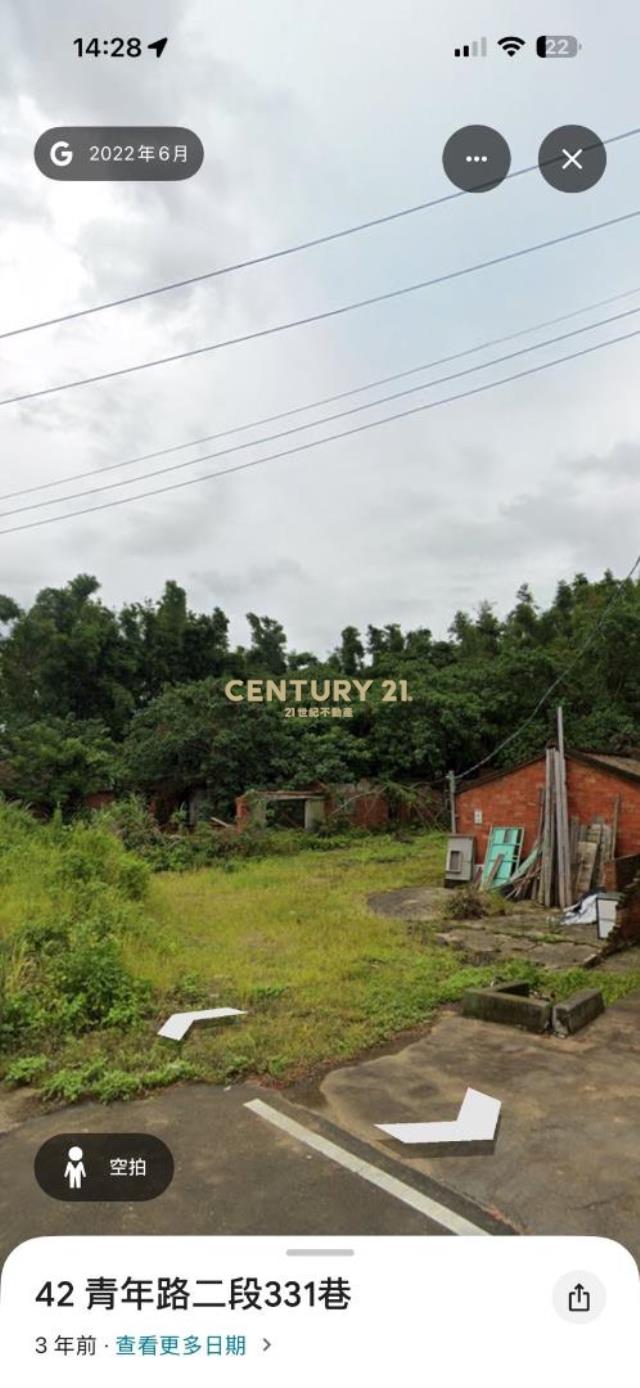 楊梅高上段甲建+農地
