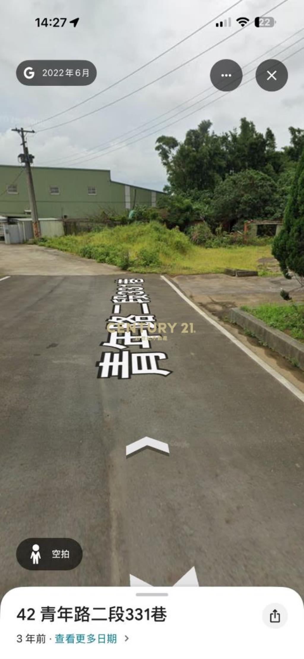 楊梅高上段甲建+農地