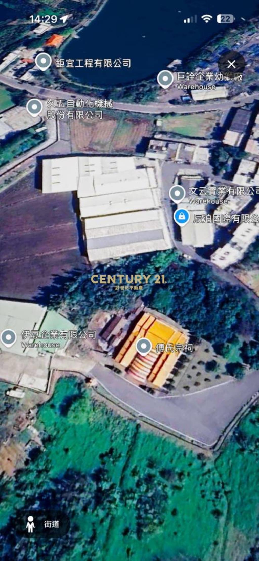 楊梅高上段甲建+農地
