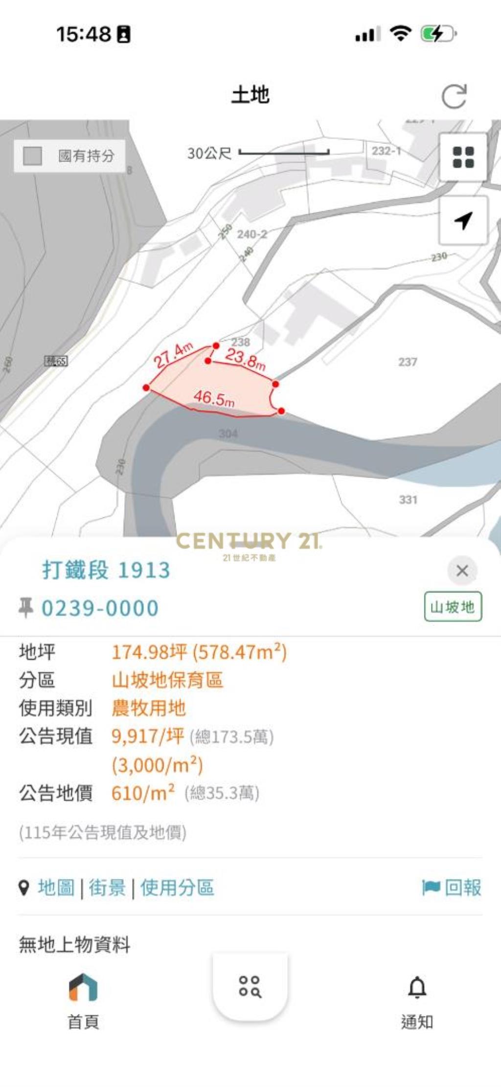 超低價~龍潭-打鐵段363持分美農地