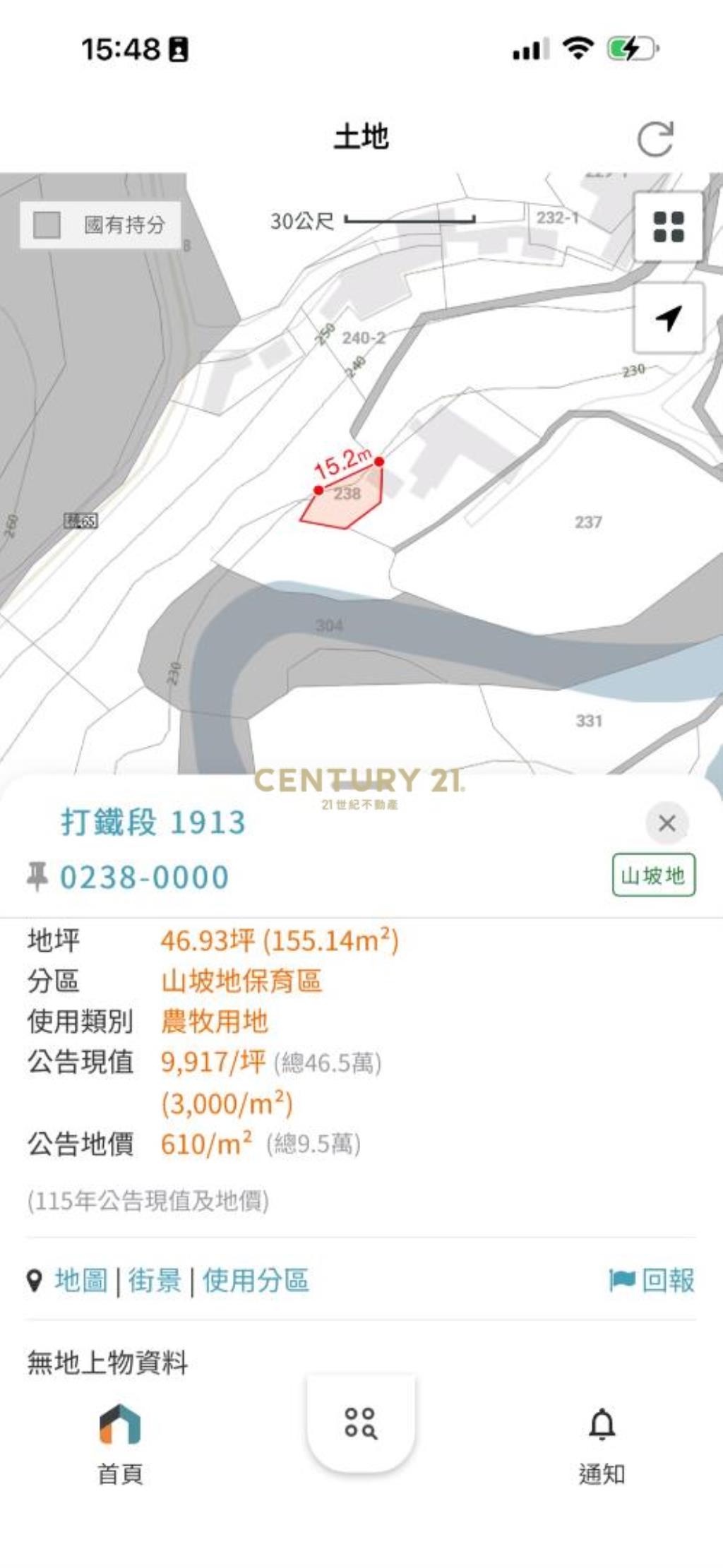 超低價~龍潭-打鐵段363持分美農地