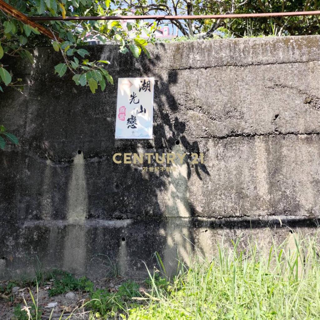 (專任委託)新竹峨眉湖畔景觀農地(1)