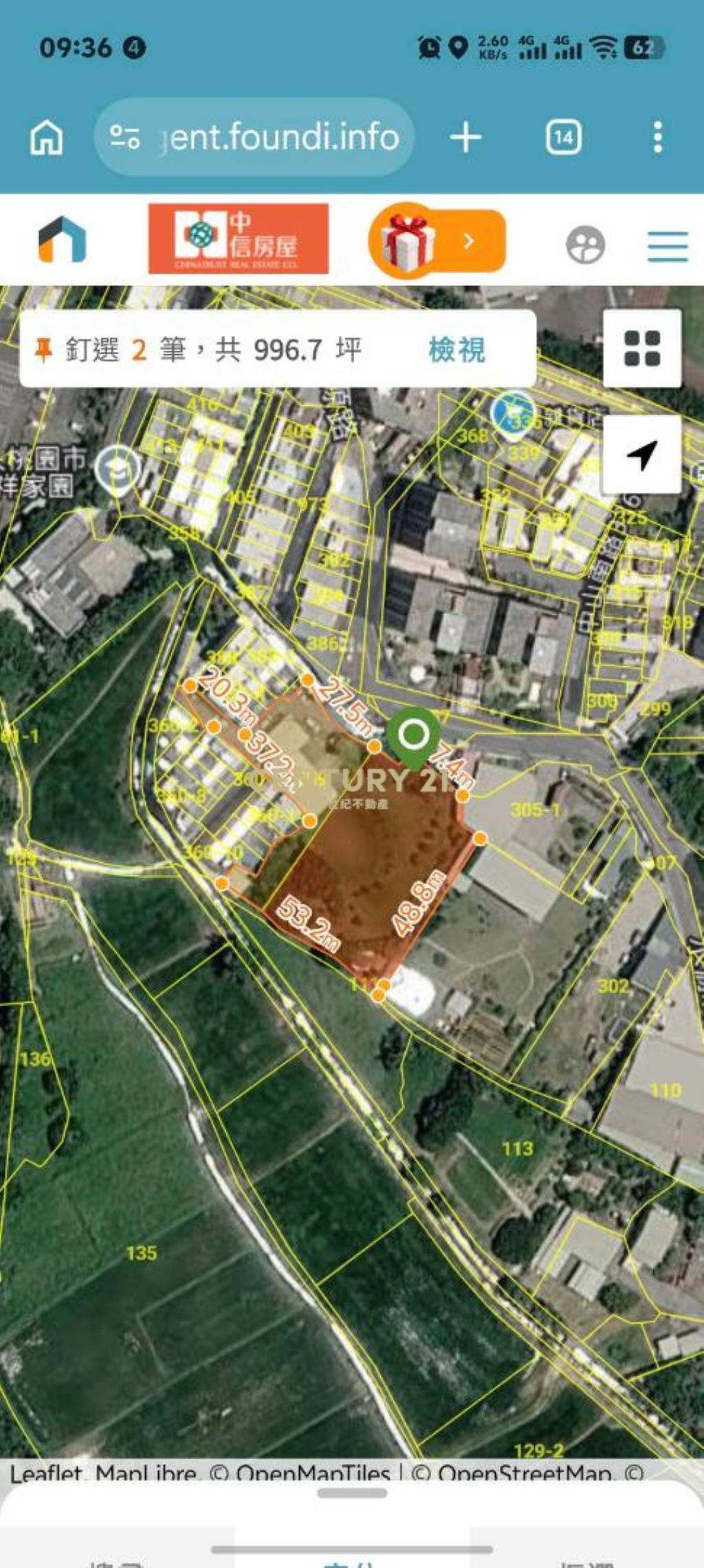 大園國小旁8米路都內農+送32坪農舍