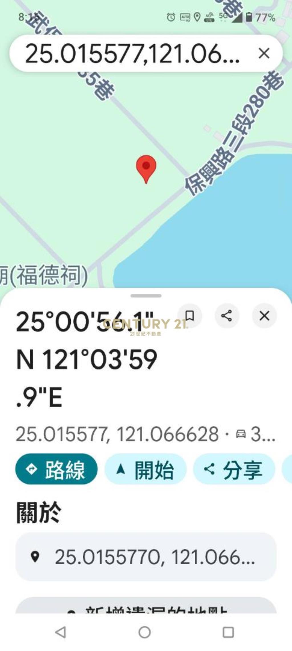 觀音大潭段近66雙面路美田