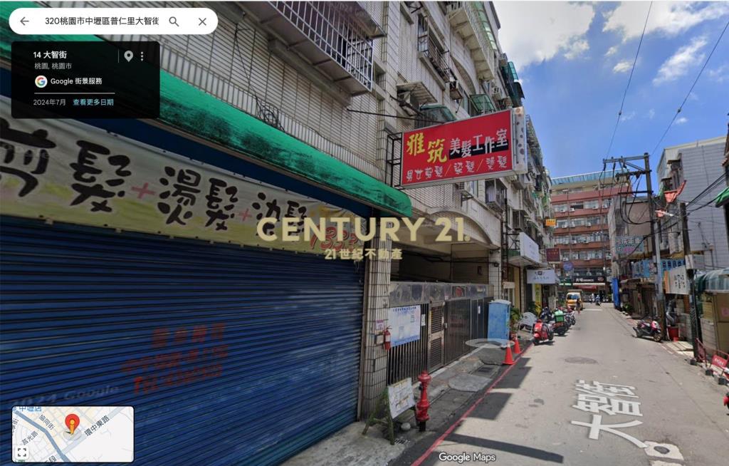 中原大富翁套房