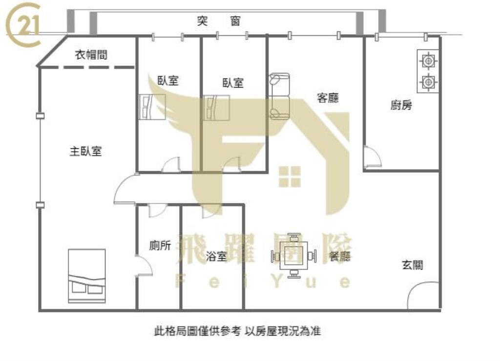 平鎮東安國小低總價電梯三房&雙衛浴
