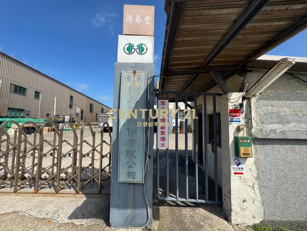 苗栗後龍丁建~臨8米路大坪數廠房