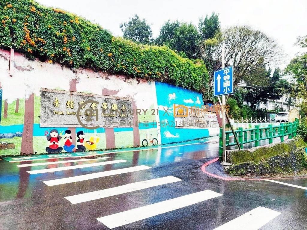 【向陽團隊】近陽明山稀有建地