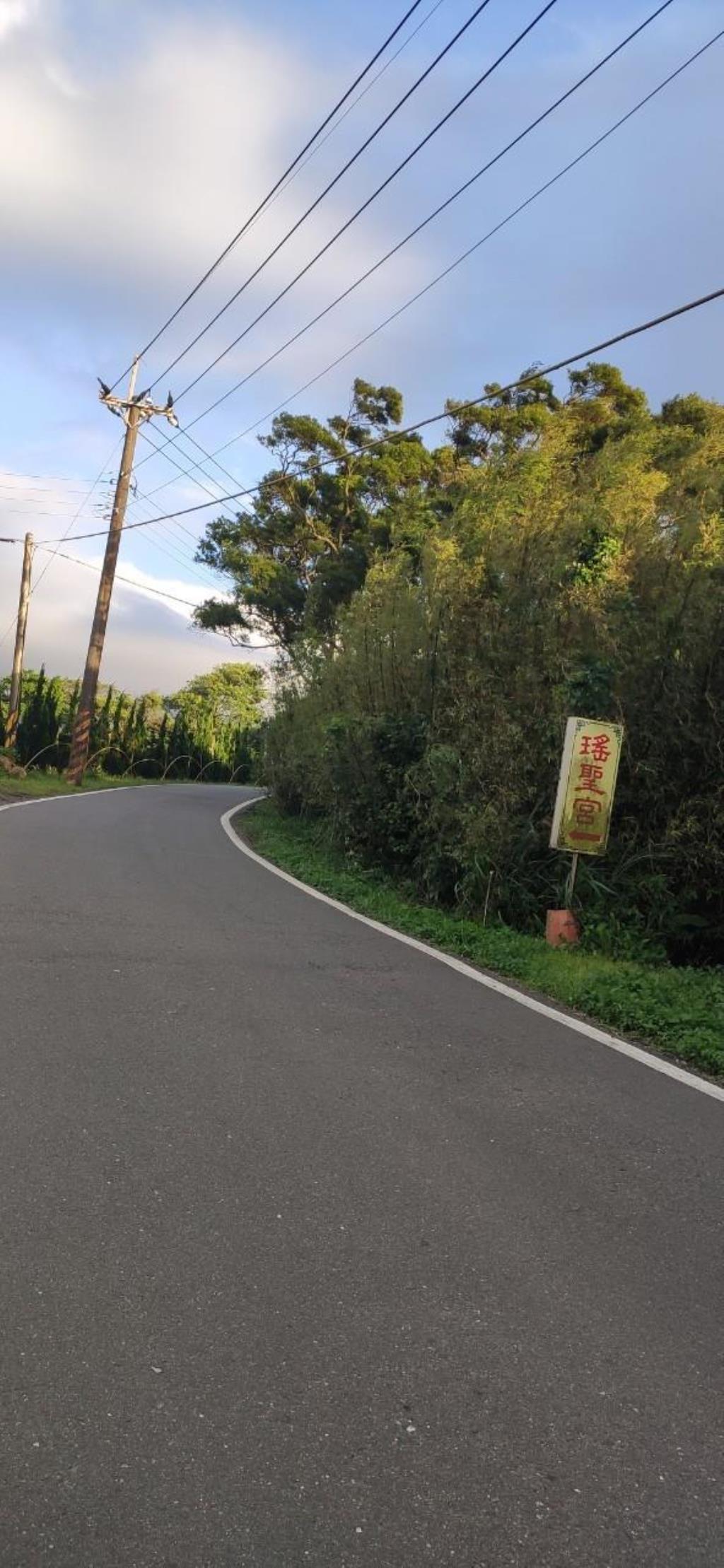 【向陽團隊】三芝區茂長段大地坪農地