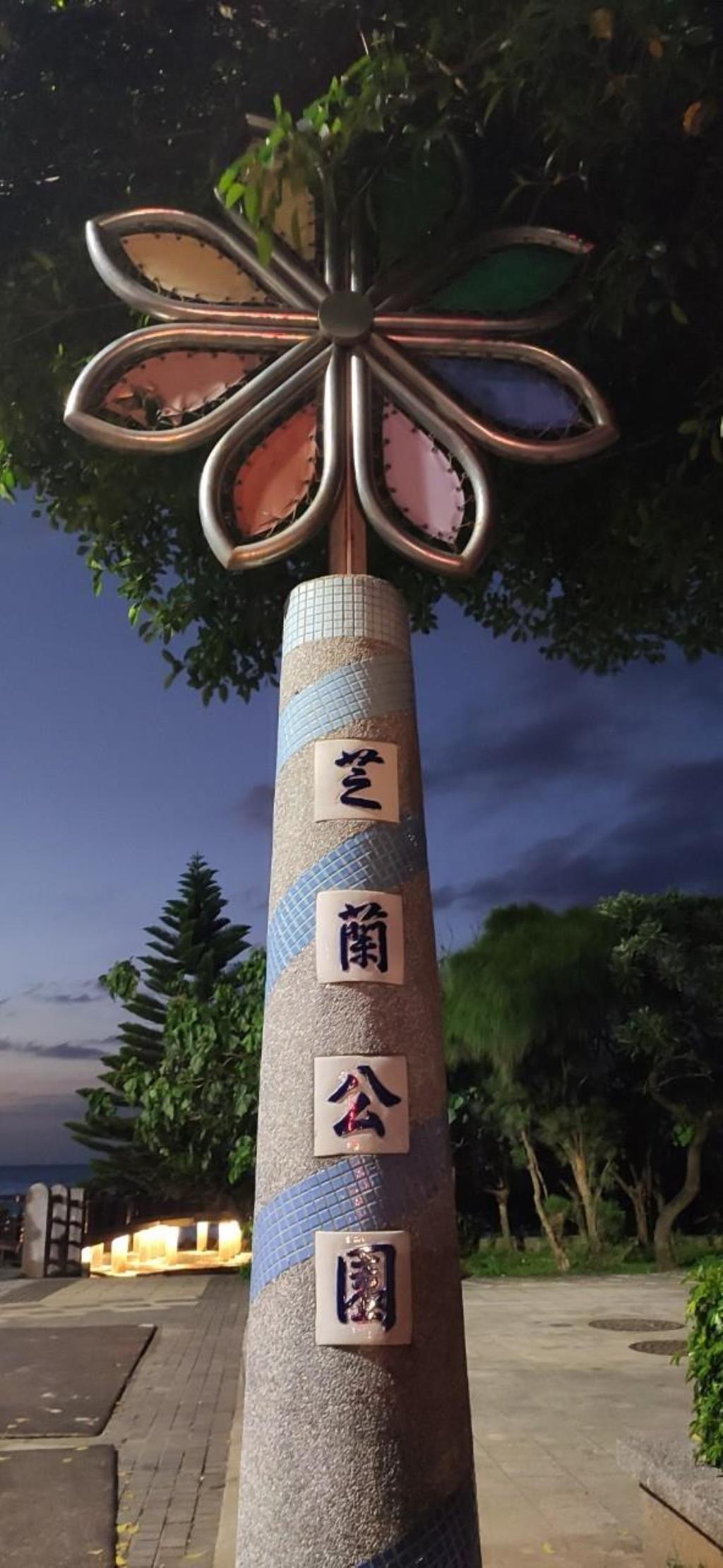 【向陽團隊】三芝區茂長段大地坪農地