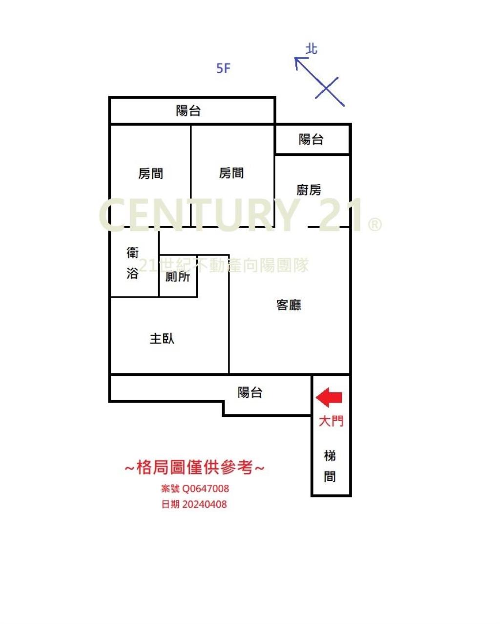 【向陽】中原商圈GE05全新整理三房美寓