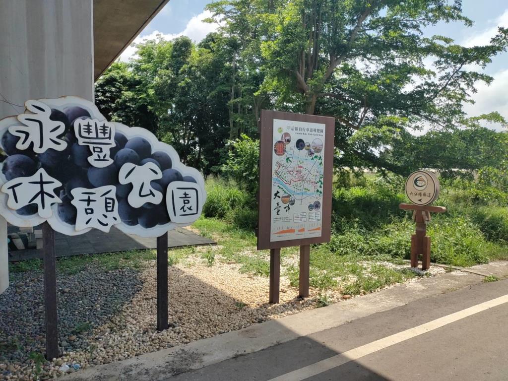 【向陽】麗寶樂園水流東步道合法景觀農舍