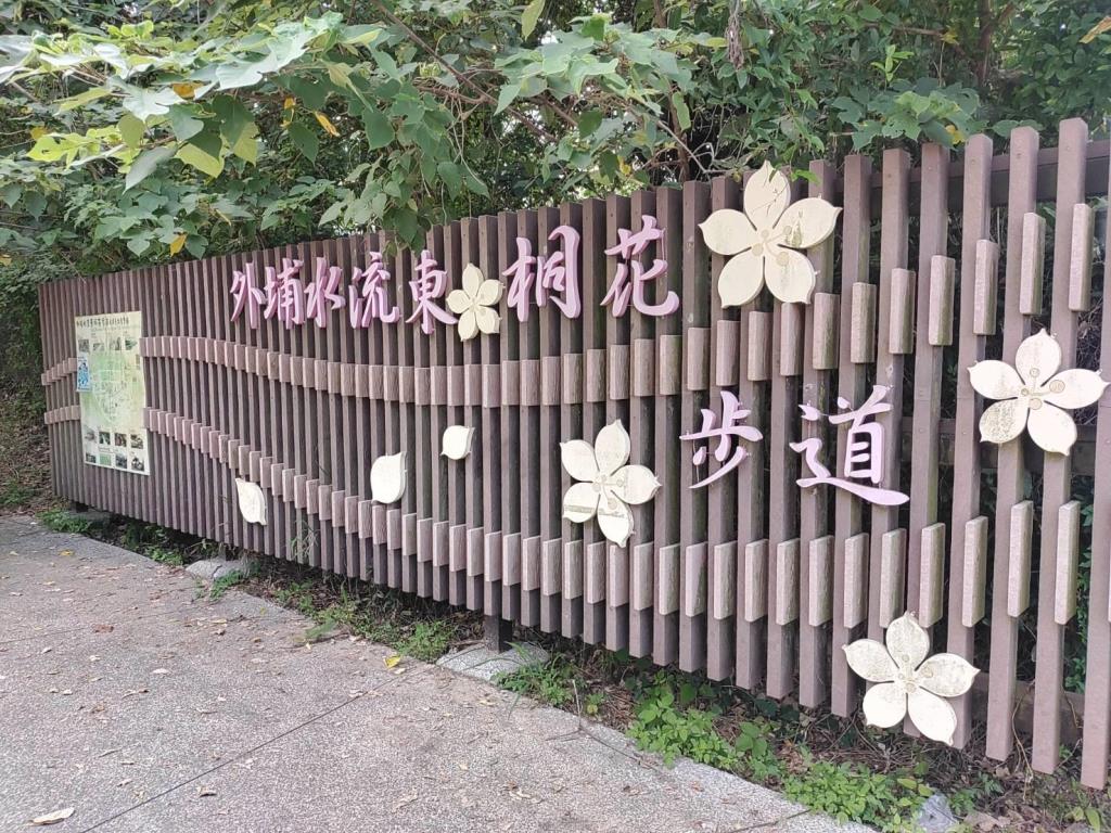 【向陽】麗寶樂園水流東步道合法景觀農舍