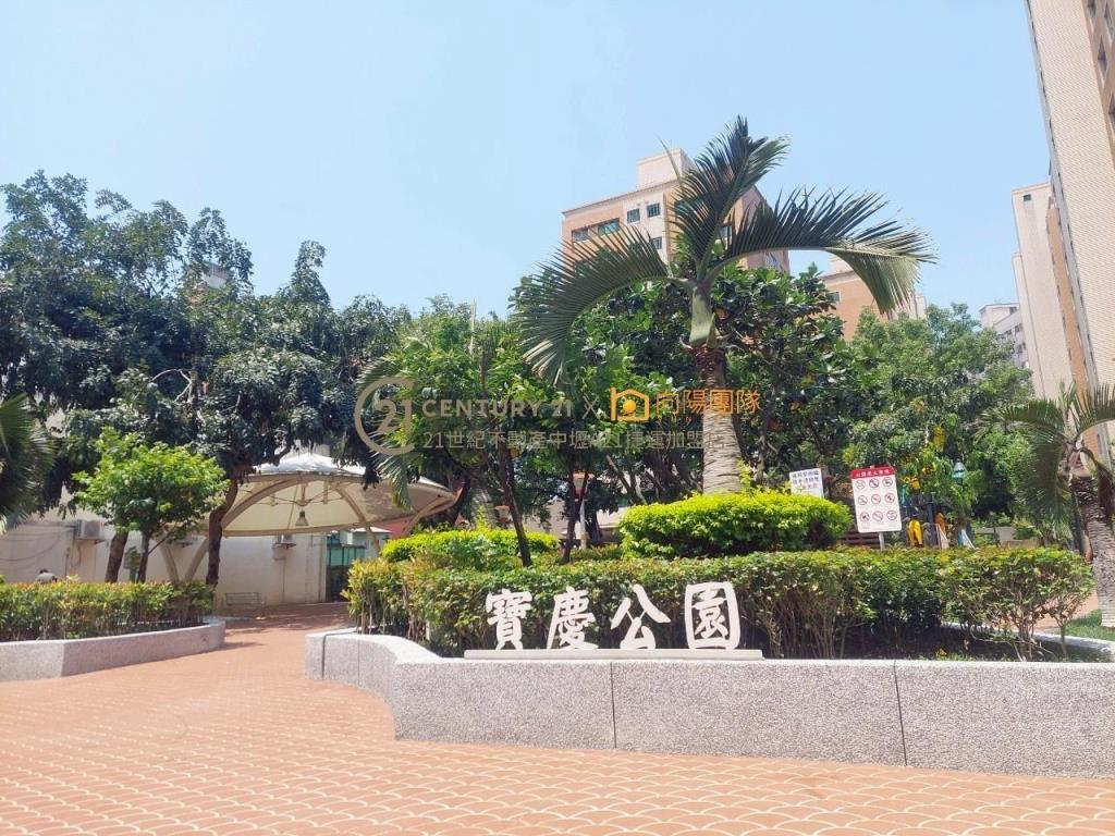 【向陽團隊】寶慶公園精美電梯2房