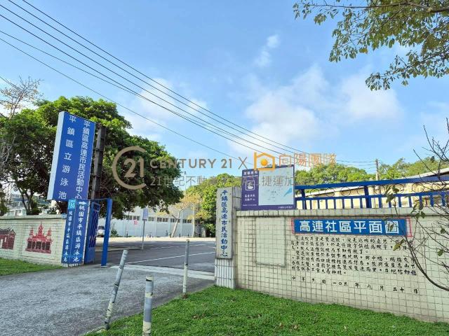 【向陽團隊】央大麒麟山莊大面寛公園美透天