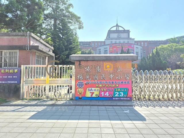 【向陽團隊】  楊光中小學精美電梯三房車