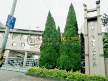 【向陽團隊】近幼獅工業區美透天