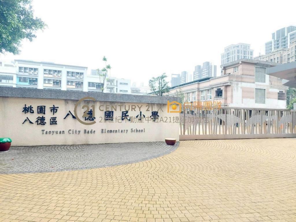 【向陽團隊】八德鵬程V1三房車