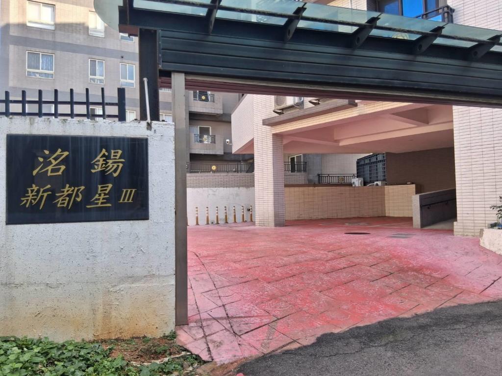 【向陽團隊】楊梅富岡金店面+住家