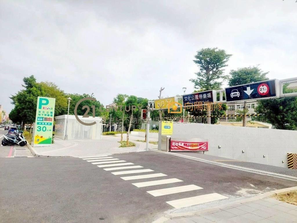 【向陽團隊】  文化商圈華廈3+1房車