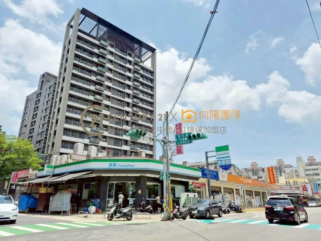 【向陽團隊】  文化商圈華廈3+1房車