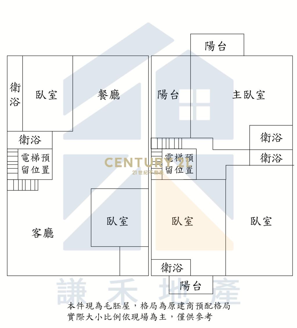 公園藝品前庭後院全新兩層樓豪宅