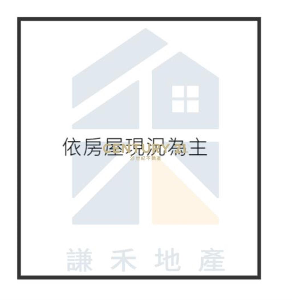 中壢火車站收租三套房