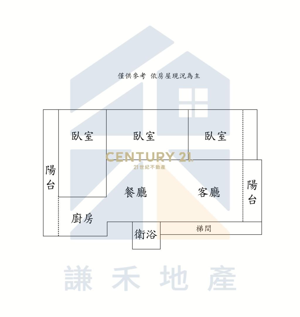 新北市樹林大慶街整新3房2樓