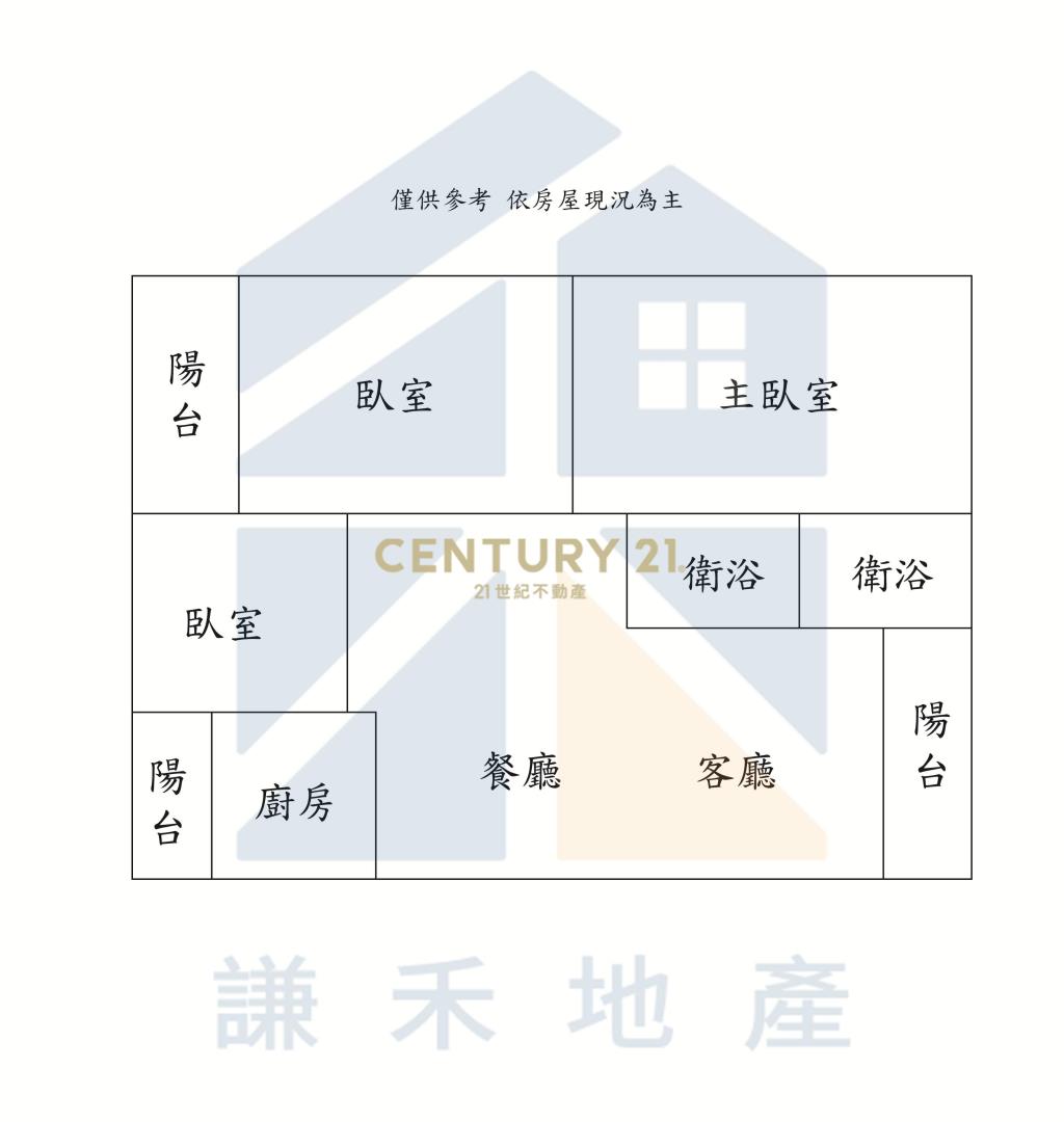 🎏近湖口火車站電梯華夏三房平車