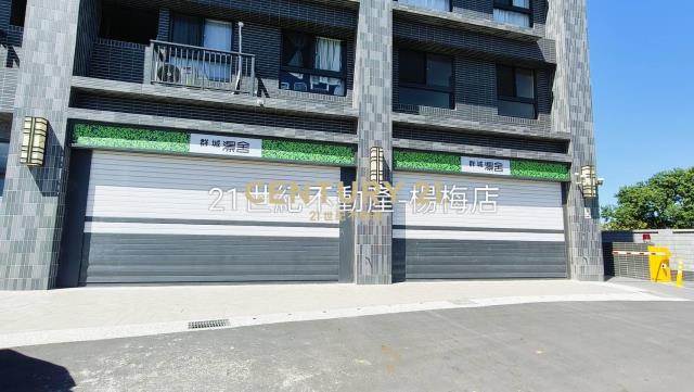 草漯澋舍💖邊間.7米大面寬店面+平車