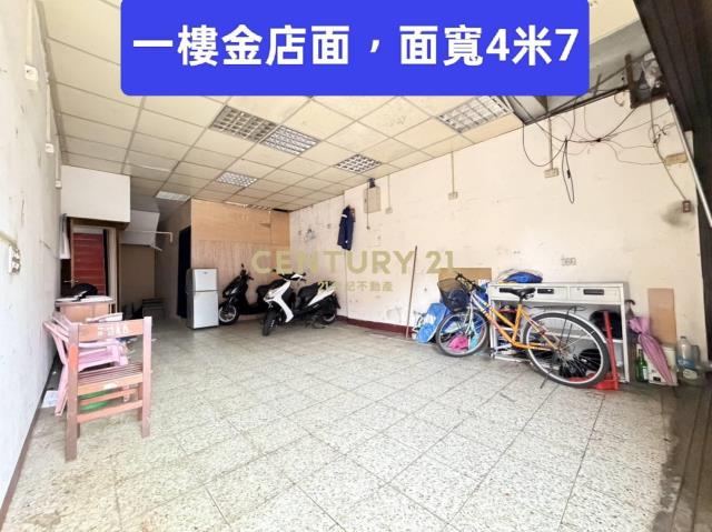 分局正省道🔥邊間商用透天金店面